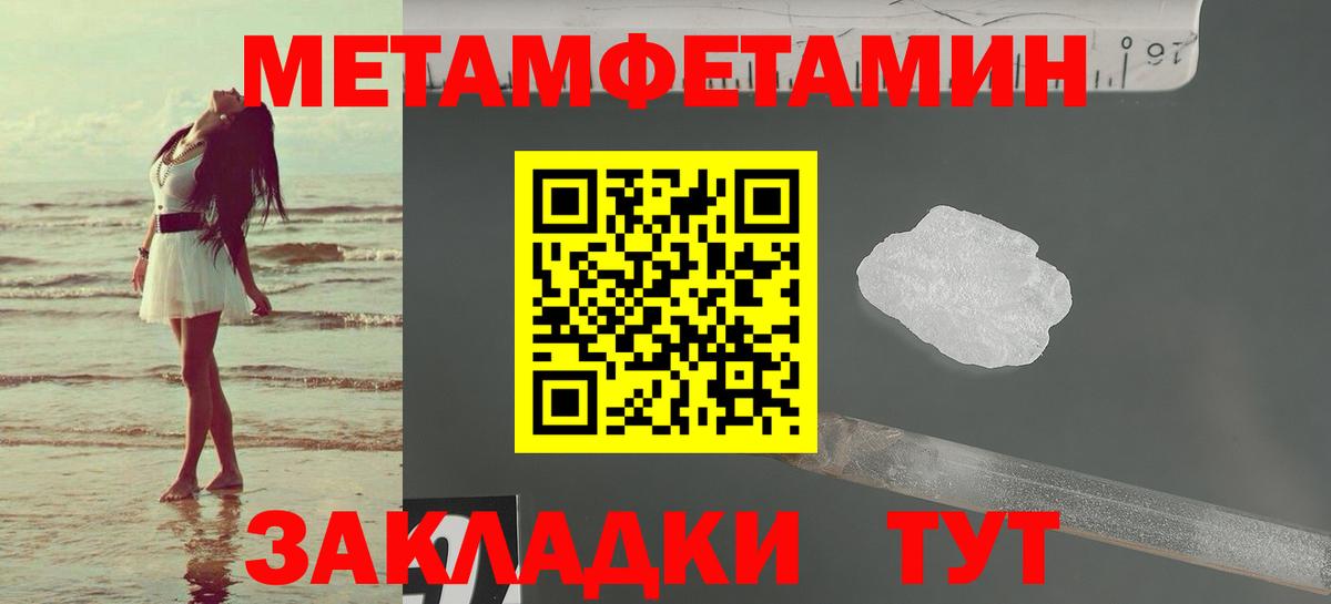 Amphetamine Premium Ейск
