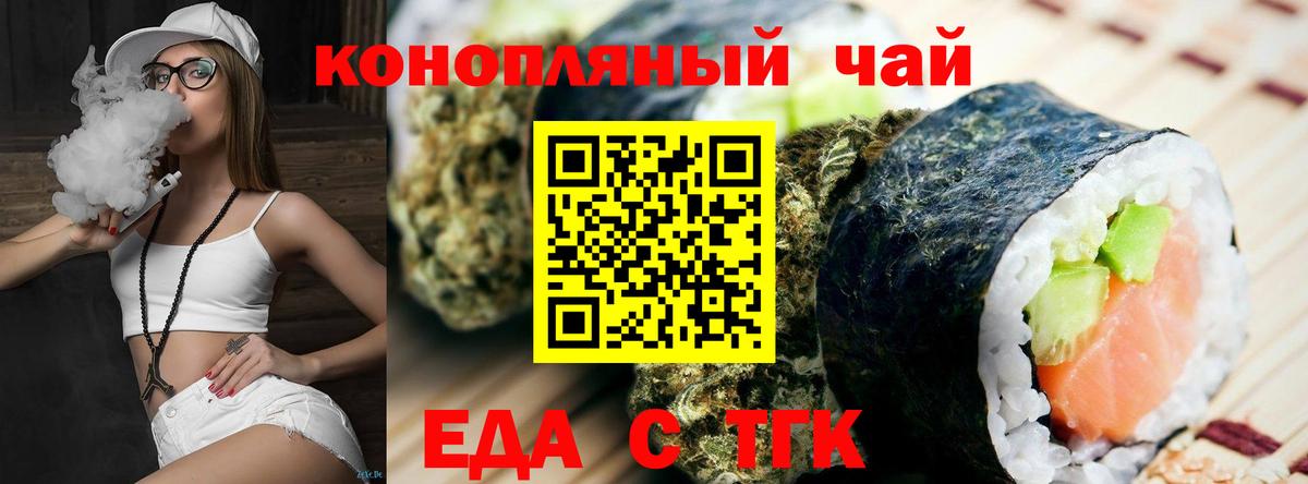 Бошки Шишки  ГАШ  Ейск  Гашиш  Мефедрон   Вход с VPN 
