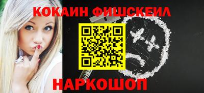 ПСИЛОЦИБИНОВЫЕ ГРИБЫ Краснознаменск