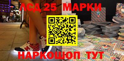ПСИЛОЦИБИНОВЫЕ ГРИБЫ Краснознаменск
