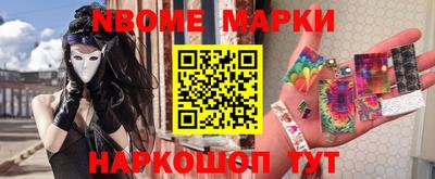 ПСИЛОЦИБИНОВЫЕ ГРИБЫ Краснознаменск