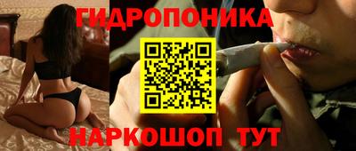 ПСИЛОЦИБИНОВЫЕ ГРИБЫ Краснознаменск