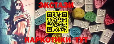 ПСИЛОЦИБИНОВЫЕ ГРИБЫ Краснознаменск