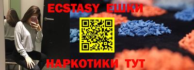 mdma Краснодар