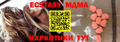 а пвп мука Краснокаменск