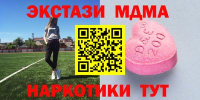 mdma Краснодар