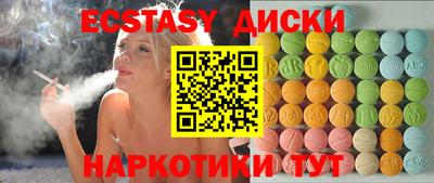 ПСИЛОЦИБИНОВЫЕ ГРИБЫ Краснознаменск