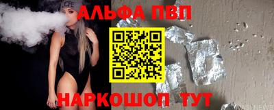 а пвп мука Краснокаменск