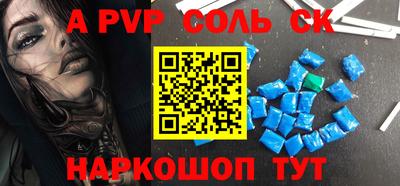 mdma Краснодар
