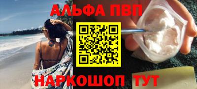mdma Краснодар