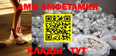 mdma Краснодар