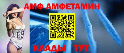 а пвп мука Краснокаменск
