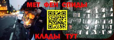 ПСИЛОЦИБИНОВЫЕ ГРИБЫ Краснознаменск