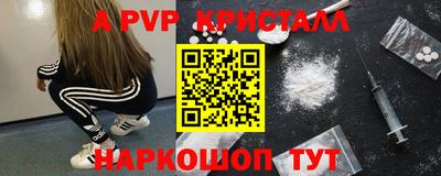ПСИЛОЦИБИНОВЫЕ ГРИБЫ Краснознаменск
