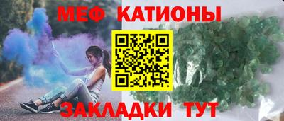 а пвп мука Краснокаменск