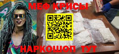 а пвп мука Краснокаменск