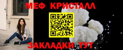 ПСИЛОЦИБИНОВЫЕ ГРИБЫ Краснознаменск