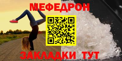 а пвп мука Краснокаменск