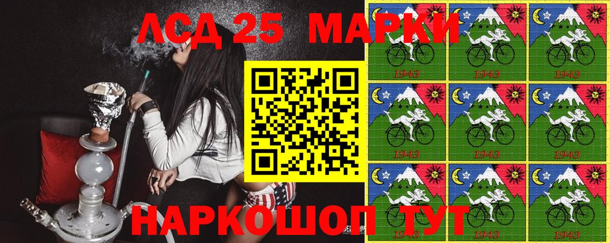 Меф Ейск