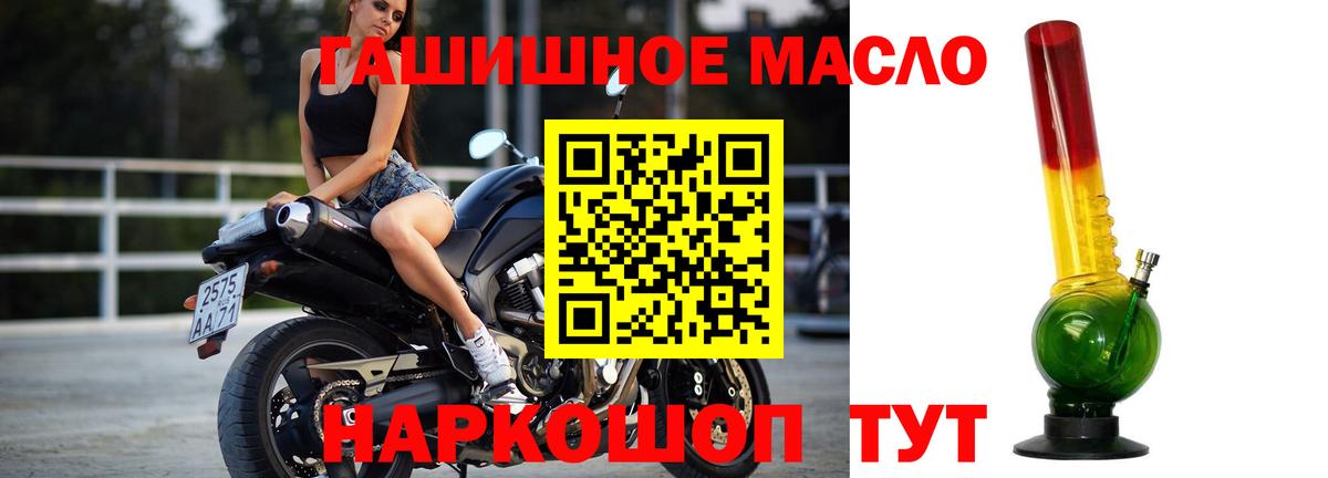 Ейск  Дистиллят ТГК вейп  Вход с VPN 