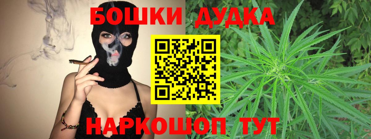 Канабис AK-47 Ейск